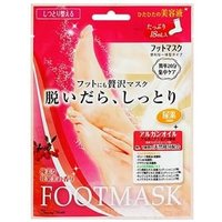 LUCKY TRENDY - Moisture Foot Mask 6 pcs von LUCKY TRENDY