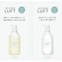 LUFT - Care and Design Hair Trial Set 9ml × 2 LUFT - Care and Design Hair Trial Set 9ml × 2 von LUFT