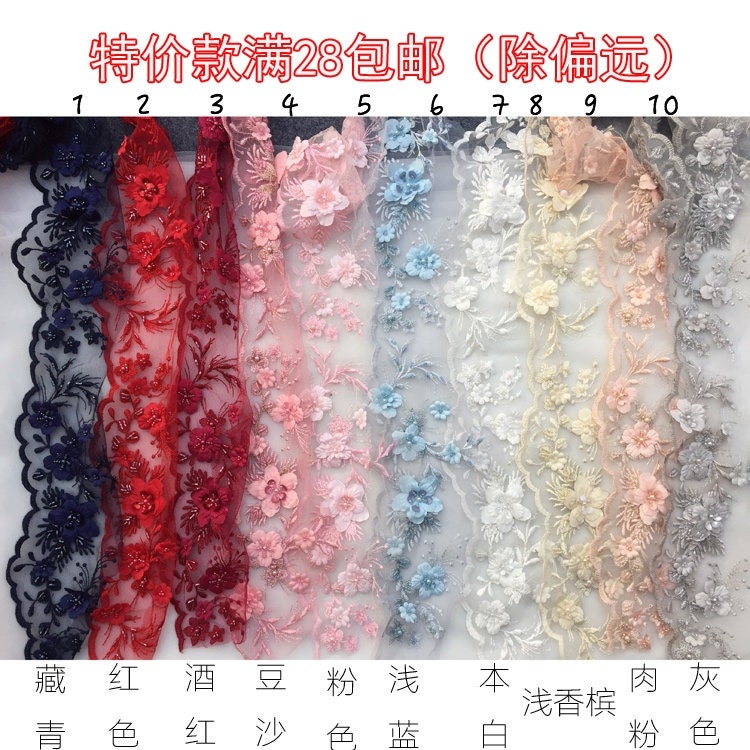3D Blumen Motiv Spitzen Applikation, Schwere Perlen Applikation Mit Strass, Floral 3D Blumen Motiv Spitzen Applikation, Schwere Perlen Applikation Mit Strass, Floral von LacefabricsFactory