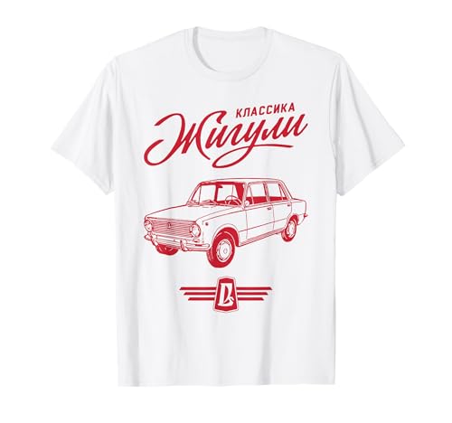 Lada Auto AwtoWAS Russland UdSSR T-Shirt: Schiguli Lada Auto PKW Russland UdSSR Design, Unisex Erwachsene und Kinder, Weiß, Klein von Lada Auto AwtoWAS Russland UdSSR Design