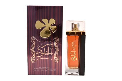 Lattafa Ser Al Khulood Brown EDP U 100 ml von Lattafa