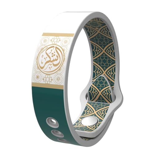 Verbundenes Armband | Religiöses Armband Koran | Tragbares Gerät aus religiösem Silikon für Männer Spirituelle Inspiration täglich Zusammenkünfte von LearnLyrics
