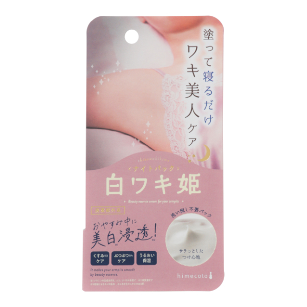 Liberta - Shiro Waki Hime Armpits Whitening Night Revitalizing Cream - 30g von Liberta