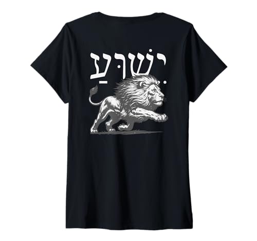 Damen Yeshua in Hebräisch mit Löwe von Juda Bold Faith Back Print T-Shirt mit V-Ausschnitt Damen Yeshua in Hebräisch mit Löwe von Juda Bold Faith Back Print T-Shirt mit V-Ausschnitt von Lion of Judah with Yeshua Hebrew Christian Faith