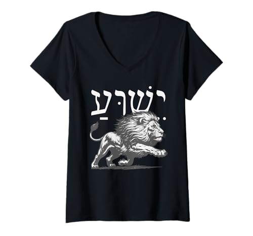 Damen Yeshua in Hebräisch mit Löwe von Juda Bold Faith Design T-Shirt mit V-Ausschnitt Damen Yeshua in Hebräisch mit Löwe von Juda Bold Faith Design T-Shirt mit V-Ausschnitt von Lion of Judah with Yeshua Hebrew Christian Faith