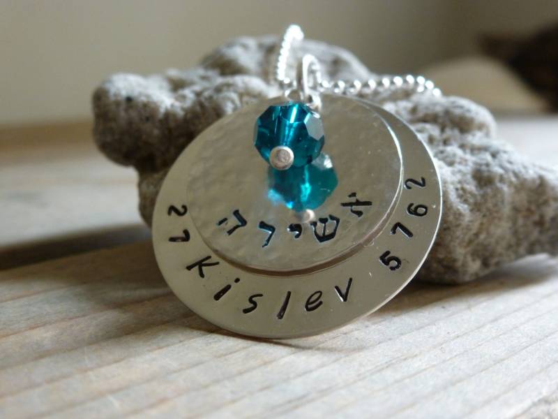 Fledermaus Mitzwa Geschenk, Brautjungfer Halskette. Personalisierte Halskette, Hand Gestempelt, Sterling Silber Halskette Mit Swarovski Geburtsstein Fledermaus Mitzwa Geschenk, Brautjungfer Halskette. Personalisierte Halskette, Hand Gestempelt, Sterling Silber Halskette Mit Swarovski Geburtsstein von LittleHJewellery