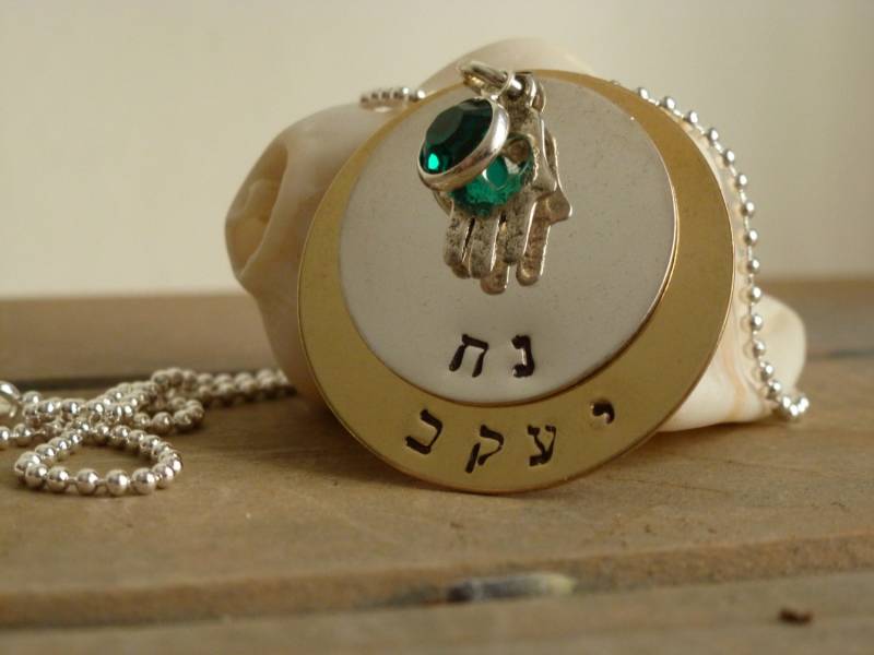 Mama-Kette. Von Hand Gestempelt Personalisierte Mütter Halskette in Hebräisch Oder Englisch Hamsa Anhänger Mit Swarovski Geburtsstein von LittleHJewellery