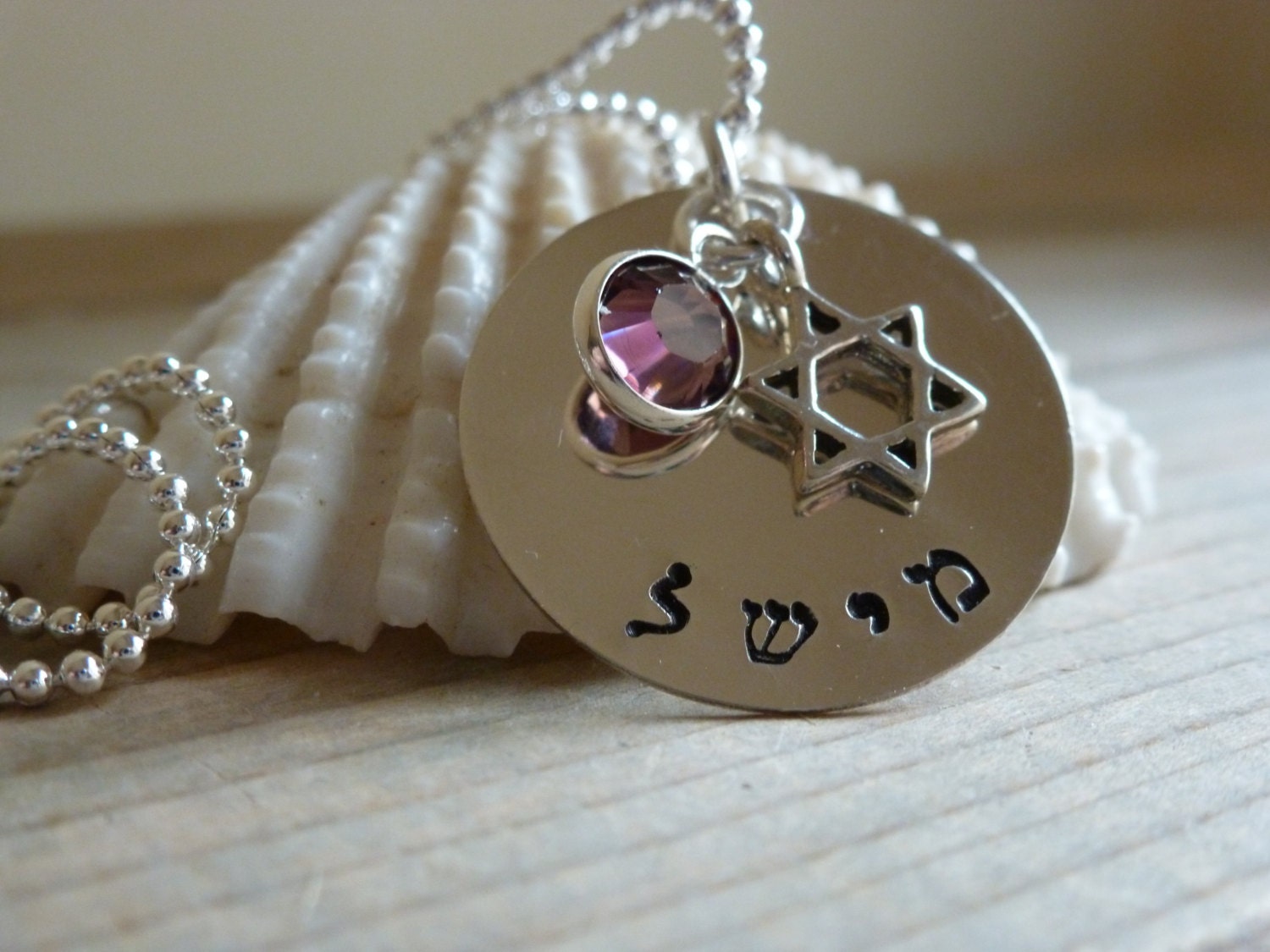 Sterling Silber Stern Von David Charm Halskette. Hand Gestempelt Personalisierte Halskette in Hebräisch Oder Englisch. Große Bar Fledermaus Mitzvah Sterling Silber Stern Von David Charm Halskette. Hand Gestempelt Personalisierte Halskette in Hebräisch Oder Englisch. Große Bar Fledermaus Mitzvah von LittleHJewellery