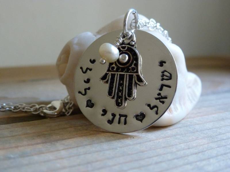 sterling Silber Hamsa Halskette. Hand Gestempelt Personalisierte Scheibe Mit Charme Und Draht Gewickelt Perle Oder Geburtsstein. Hebräisch Englisch sterling Silber Hamsa Halskette. Hand Gestempelt Personalisierte Scheibe Mit Charme Und Draht Gewickelt Perle Oder Geburtsstein. Hebräisch Englisch von LittleHJewellery