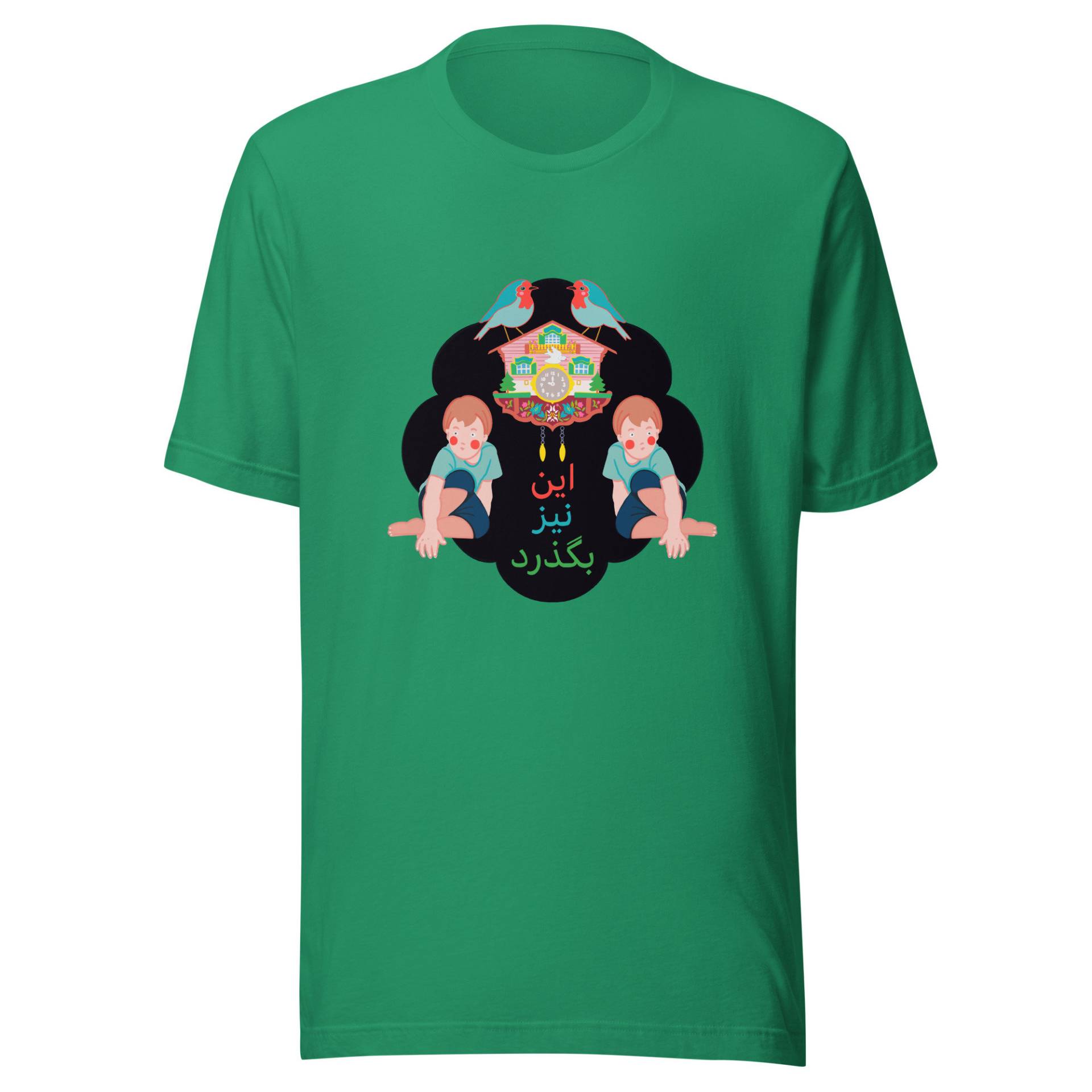 Unisex-T-Shirt Unisex-T-Shirt von Loubli
