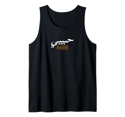 Habibi In Englisch und Arabisch Kalligraphie Frauen und Männer Tank Top Habibi In Englisch und Arabisch Kalligraphie Frauen und Männer Tank Top von Love Arabic Habibi Apparel