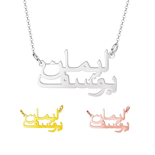 Arabische Namenskette Silber 925 Kette mit Arabischer Schrift Personalisiert mit Ihrem Eigenen Namen (2 Name-Stil 1) von Lovejewellery