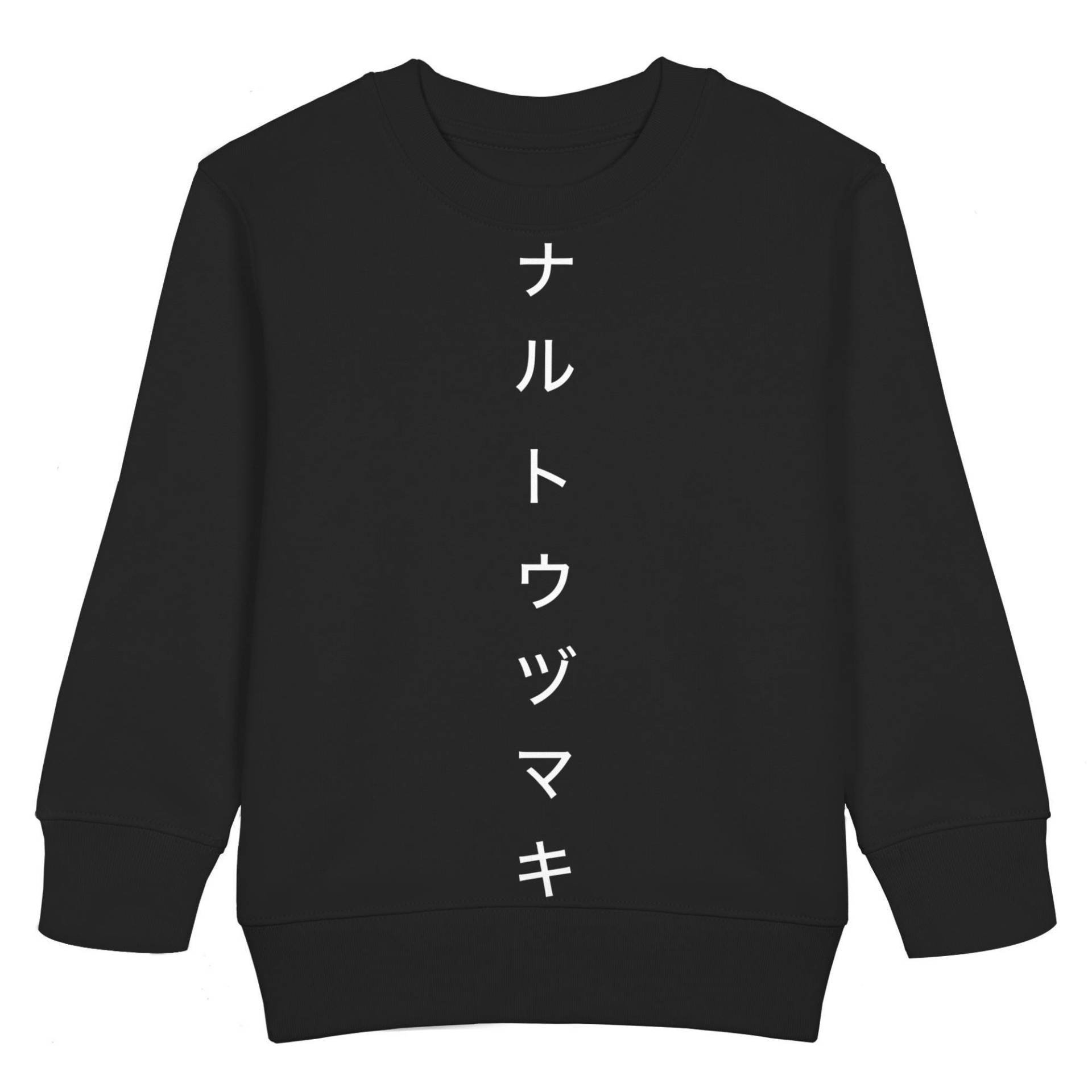Naruto Uzumaki - Kids Basic Sweatshirt von LumeraFashionDesign