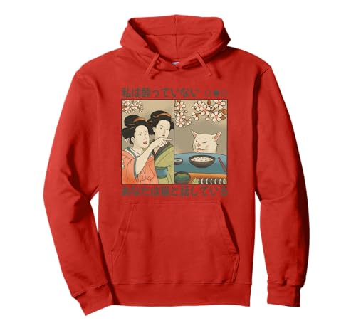 Japanische Version Frauen Schreien Katze An Meme Pullover Hoodie Japanische Version Frauen Schreien Katze An Meme Pullover Hoodie von Lustige Meme Geschenke Für Meme Lords