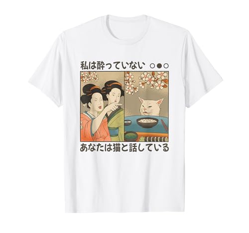 Japanische Version Frauen Schreien Katze An Meme T-Shirt Japanische Version Frauen Schreien Katze An Meme T-Shirt von Lustige Meme Geschenke Für Meme Lords