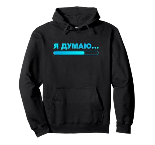 Lustige russische T-Shirts für Herren I'm Thinking Shirts Pullover Hoodie Lustige russische T-Shirts für Herren I'm Thinking Shirts Pullover Hoodie von Lustiges russisches Hemd, russisches Sprichwort