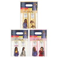 Lux Japan - Super Rich Shine Series Shampoo & Hair Conditioner Set Disney Limited Edition Moisture - 400g x 2 von Lux Japan