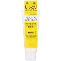MAMA BUTTER - Fragrance Free Hand Cream 40g MAMA BUTTER - Fragrance Free Hand Cream 40g von MAMA BUTTER