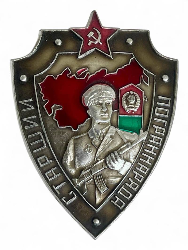 Совевескиновоенныу Зnatчок - Сссрррррр Einkaufsnetz 1970-1970 Совевескиновоенныу Зnatчок - Сссрррррр Einkaufsnetz 1970-1970 von MANinACTION