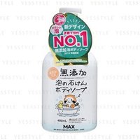 MAX - Additive-Free Foam Body Soap 480ml von MAX
