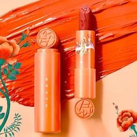 MEIKING - Velvet Matte Lipstick - 3 Colors #202 von MEIKING