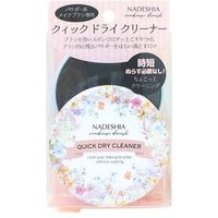 MEIQUE - Quick Dry Cleaner 1 pc von MEIQUE