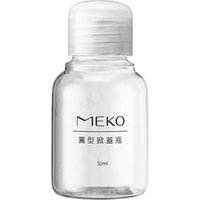 Round Flat Bottle 50ml 50ml von MEKO