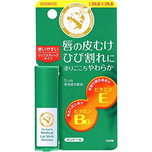 Omi Brotherhood Menturm Medical Lip Stick - Menthol - 3.2g Omi Brotherhood Menturm Medical Lip Stick - Menthol - 3.2g von MENTURM