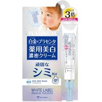 MICCOSMO - White Label Premium Placenta Medicated Whitening Cream 20g von MICCOSMO