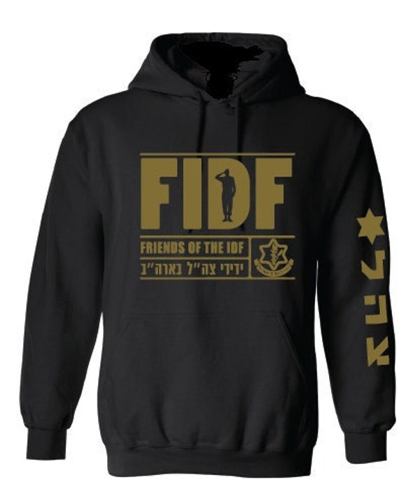 Fidf Freunde Der Idf Israel Hoodie Glänzendes Gold Einzigartiges Design Schwarzes Sweatshirt Mit Kapuze von MONIKUNIQUE555