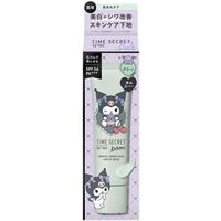 MSH - Sanrio Kuromi Time Secret Mineral Primer Base SPF 36 PA+++ Tone Up Green - 30g MSH - Sanrio Kuromi Time Secret Mineral Primer Base SPF 36 PA+++ Tone Up Green - 30g von MSH