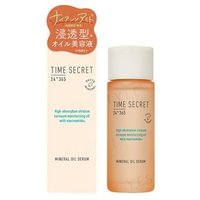 MSH - Time Secret 24 * 265 Mineral Oil Serum 30ml von MSH