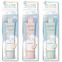 MSH - Sanrio Cinnamoroll Time Secret Mineral Primer Base SPF 36 PA+++ Clear von MSH