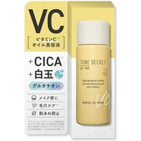 MSH - Time Secret Mineral Oil Serum VC 30ml von MSH