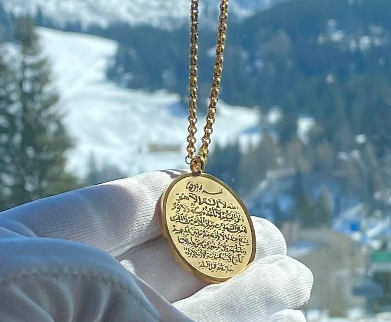 Ayatul Kursi Quran Allah Auto Anhänger Car Accessoire Chain von MaBabyCH