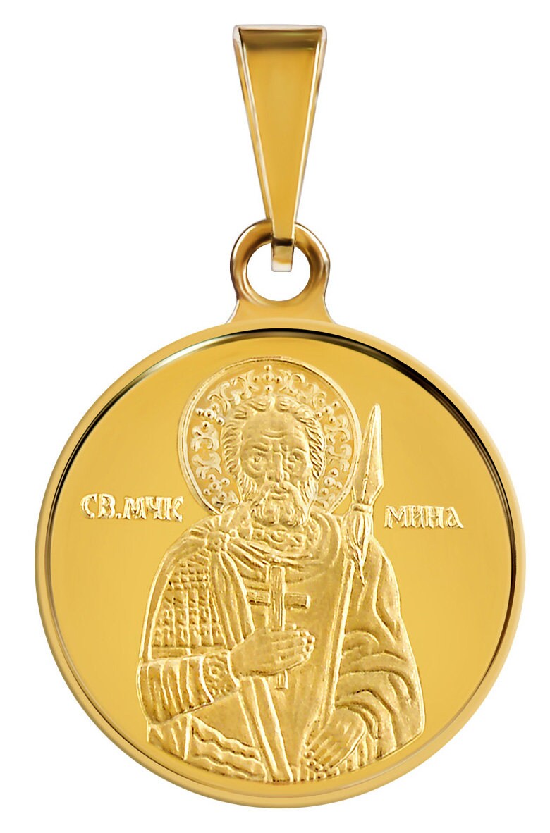 Saint Menas 18 Karat Gelbgold Medaille Anhänger Halskette 16 Mm Saint Menas 18 Karat Gelbgold Medaille Anhänger Halskette 16 Mm von MacoinsGold