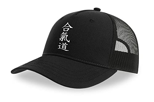 Maikomanija Aikido Martial Arts Kanji Japanische Sport Baumwolle Trucker Cap Curved Visor Netback Hat Atmungsaktives Mesh Sport Top, Schwarz , One size von Maikomanija