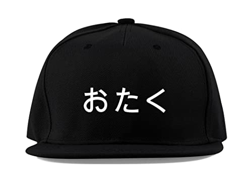 Maikomanija Otaku in Japanische Hiragana Anime Manga Baumwolle Flaches Visier Fullcap Baseball Cap Trucker Hat Unisex Sport Atmungsaktiv, Schwarz , One size von Maikomanija