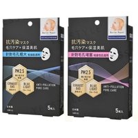 Mandom - Barrier Repair Anti-Pollution Facial Mask Oily Skin - 5 pcs von Mandom