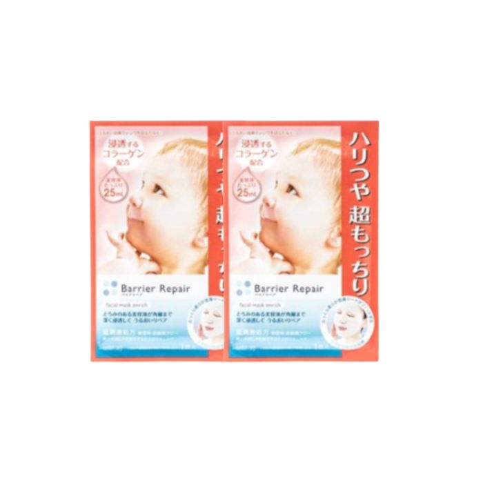 Mandom - Barrier Repair Facial Mask Enrich (2ea) von Mandom