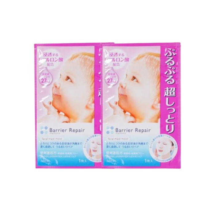 Mandom - Barrier Repair Facial Mask Moist (2ea) von Mandom