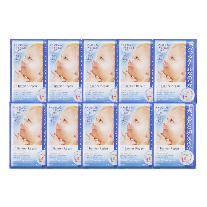 Mandom - Barrier Repair Facial Mask Smooth (10ea) von Mandom