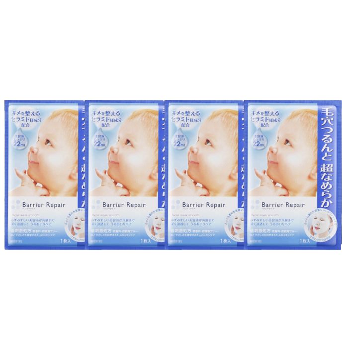Mandom - Barrier Repair Facial Mask Smooth (4ea) von Mandom