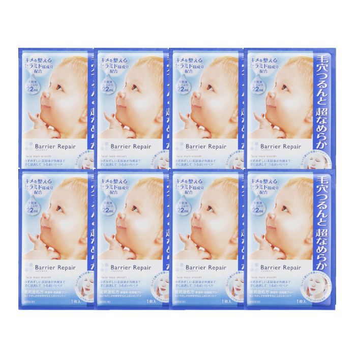 Mandom - Barrier Repair Facial Mask Smooth (8ea) von Mandom