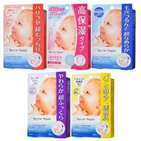 Mandom - Barrier Repair Facial Mask Smooth - 5 pcs Mandom - Barrier Repair Facial Mask Smooth - 5 pcs von Mandom