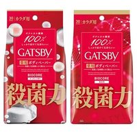 Mandom - Gatsby Biocore Deodorant Body Paper Unscented - 30 pcs Mandom - Gatsby Biocore Deodorant Body Paper Unscented - 30 pcs von Mandom