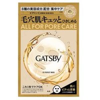 Mandom - Gatsby EX Perfect Mask 1 pc Mandom - Gatsby EX Perfect Mask 1 pc von Mandom
