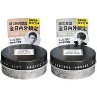 Mandom - Gatsby Inside Lock Hair Wax - Haarwachs von Mandom