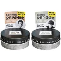 Mandom - Gatsby Inside Lock Hair Wax - Haarwachs Mandom - Gatsby Inside Lock Hair Wax - Haarwachs von Mandom