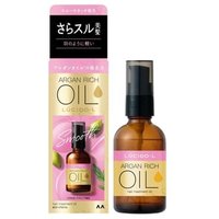 Mandom - Lucido-L Argan Rich Hair Treatment Oil 60ml – 5 Varianten von Mandom
